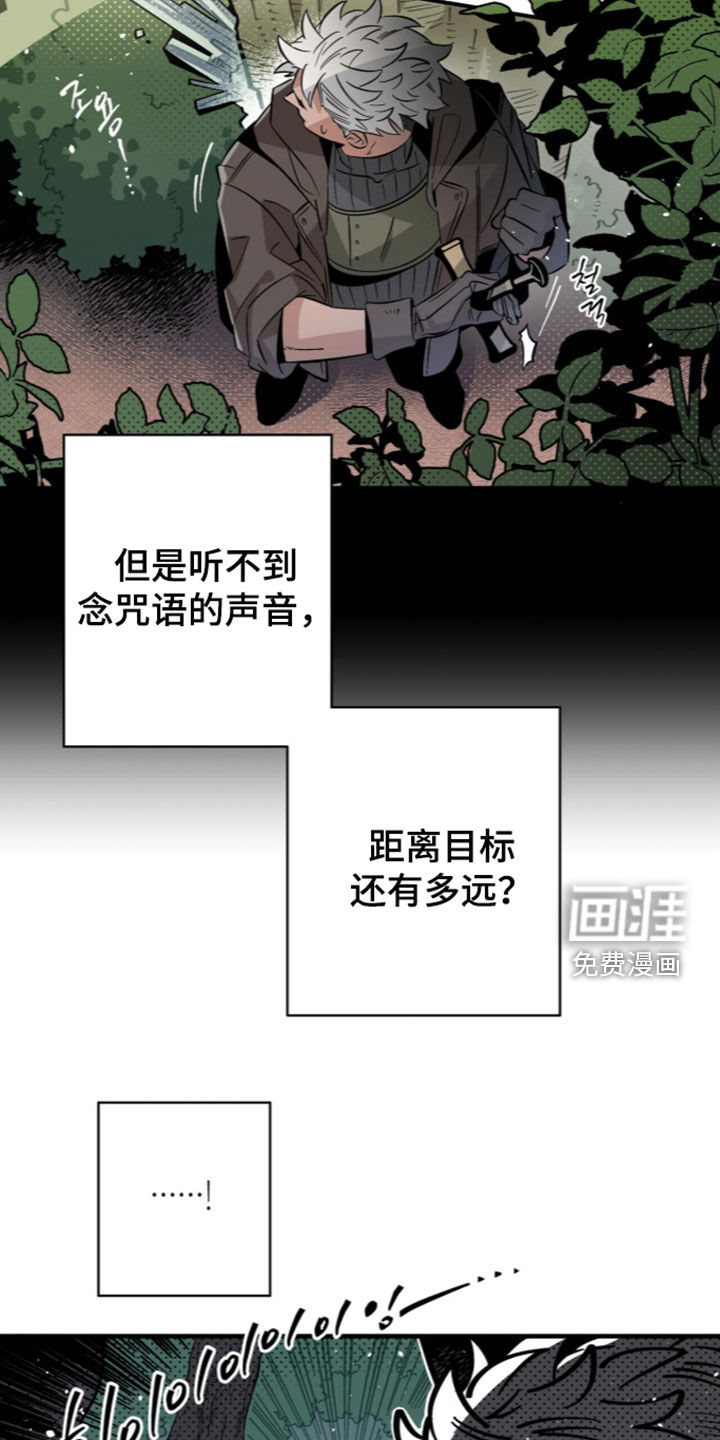第22话 第24页