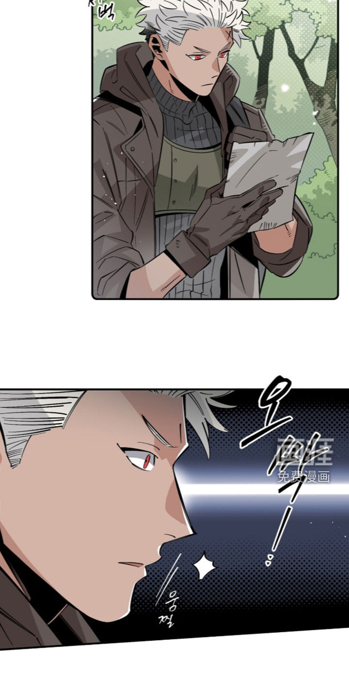 第22话 第21页