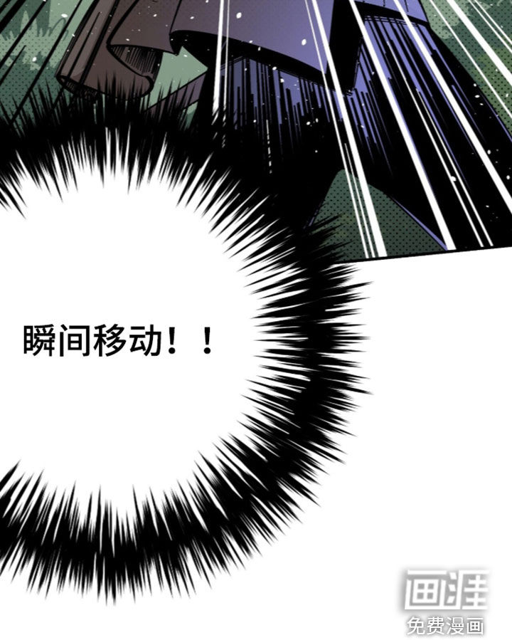 第22话 第29页
