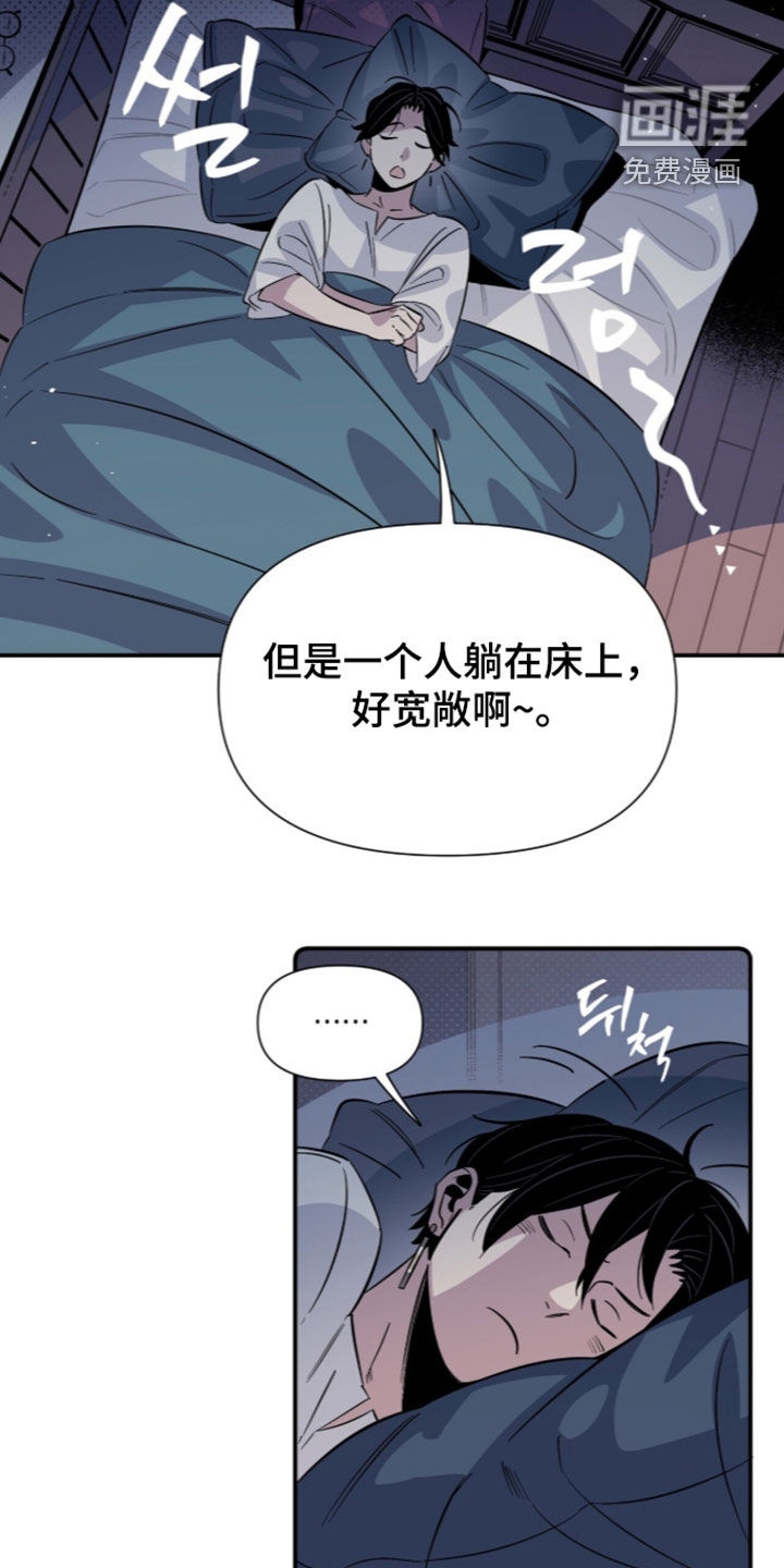 第22话 第5页