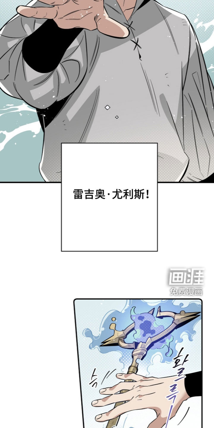 第22话 第26页