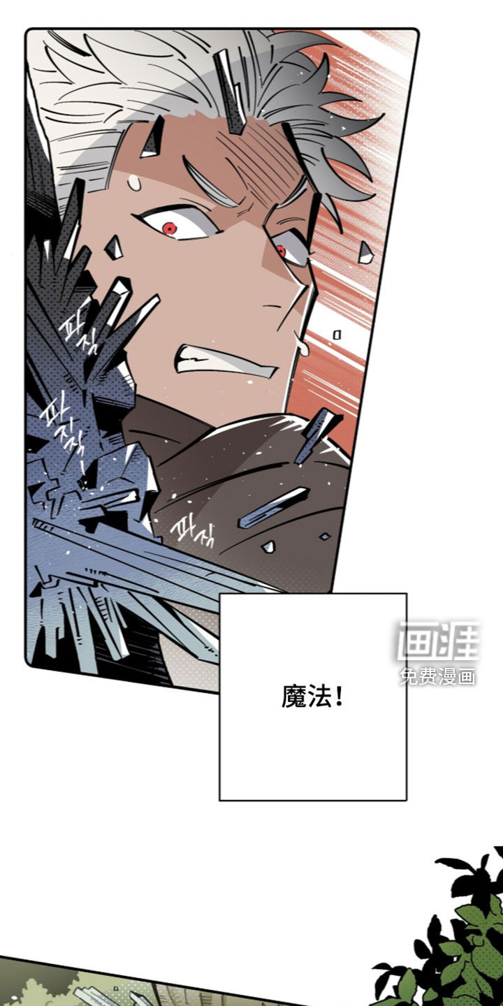 第22话 第23页