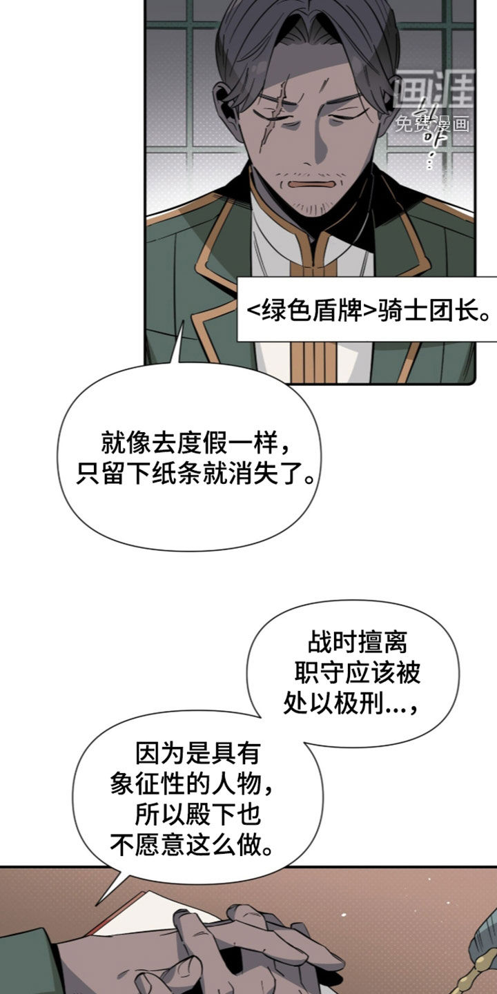 第22话 第10页
