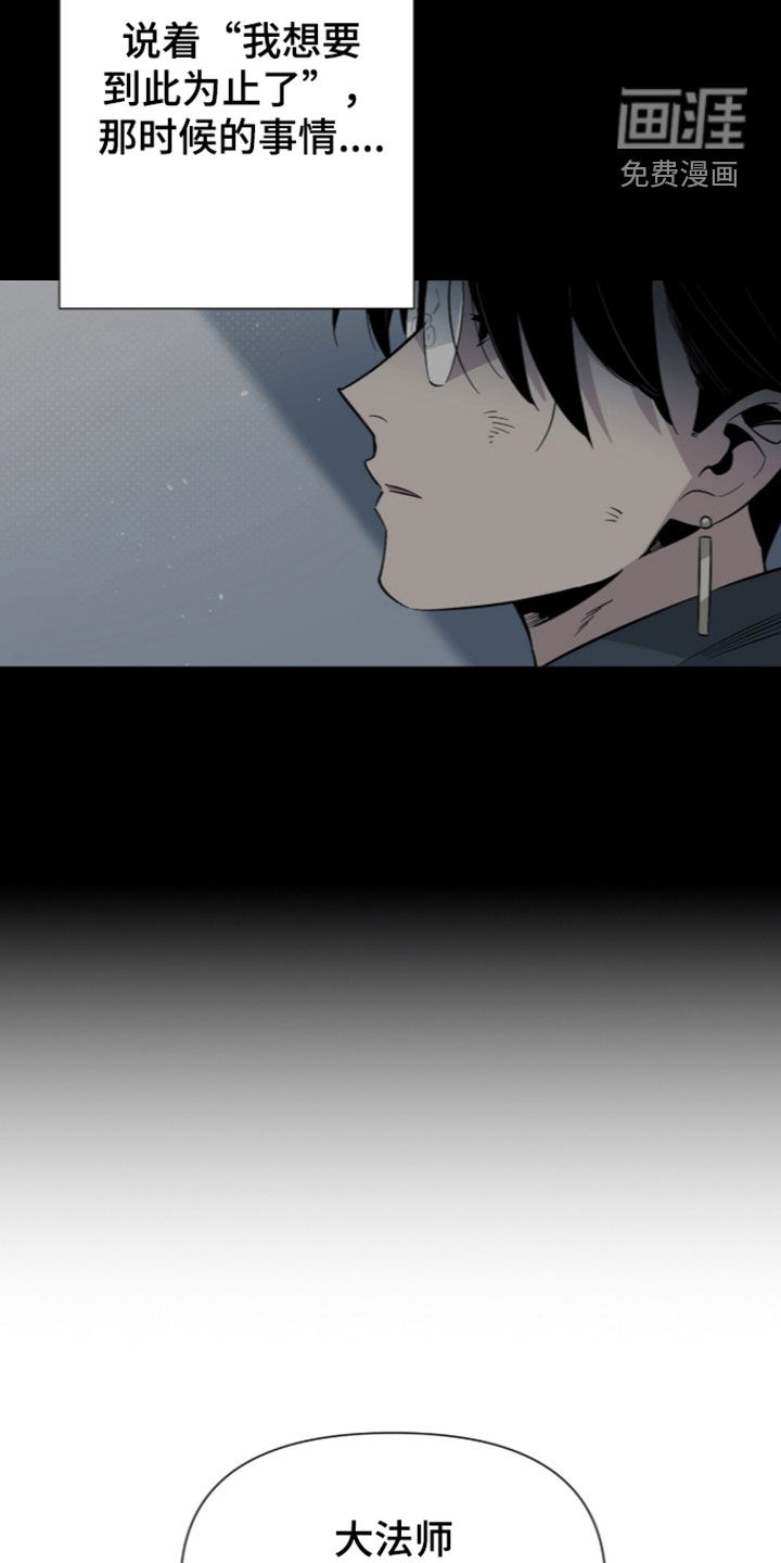第22话 第7页