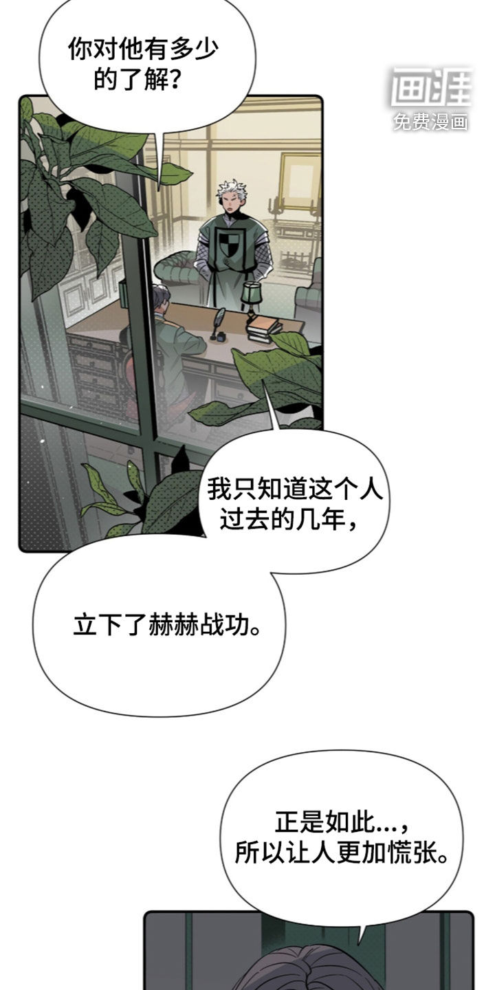 第22话 第9页