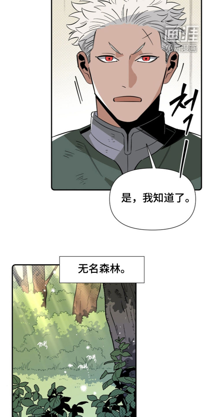 第22话 第13页