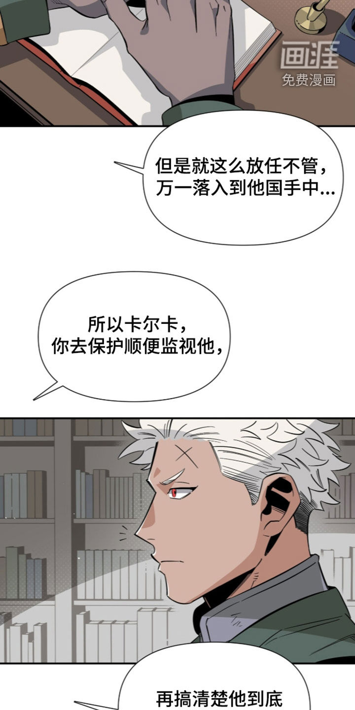 第22话 第11页