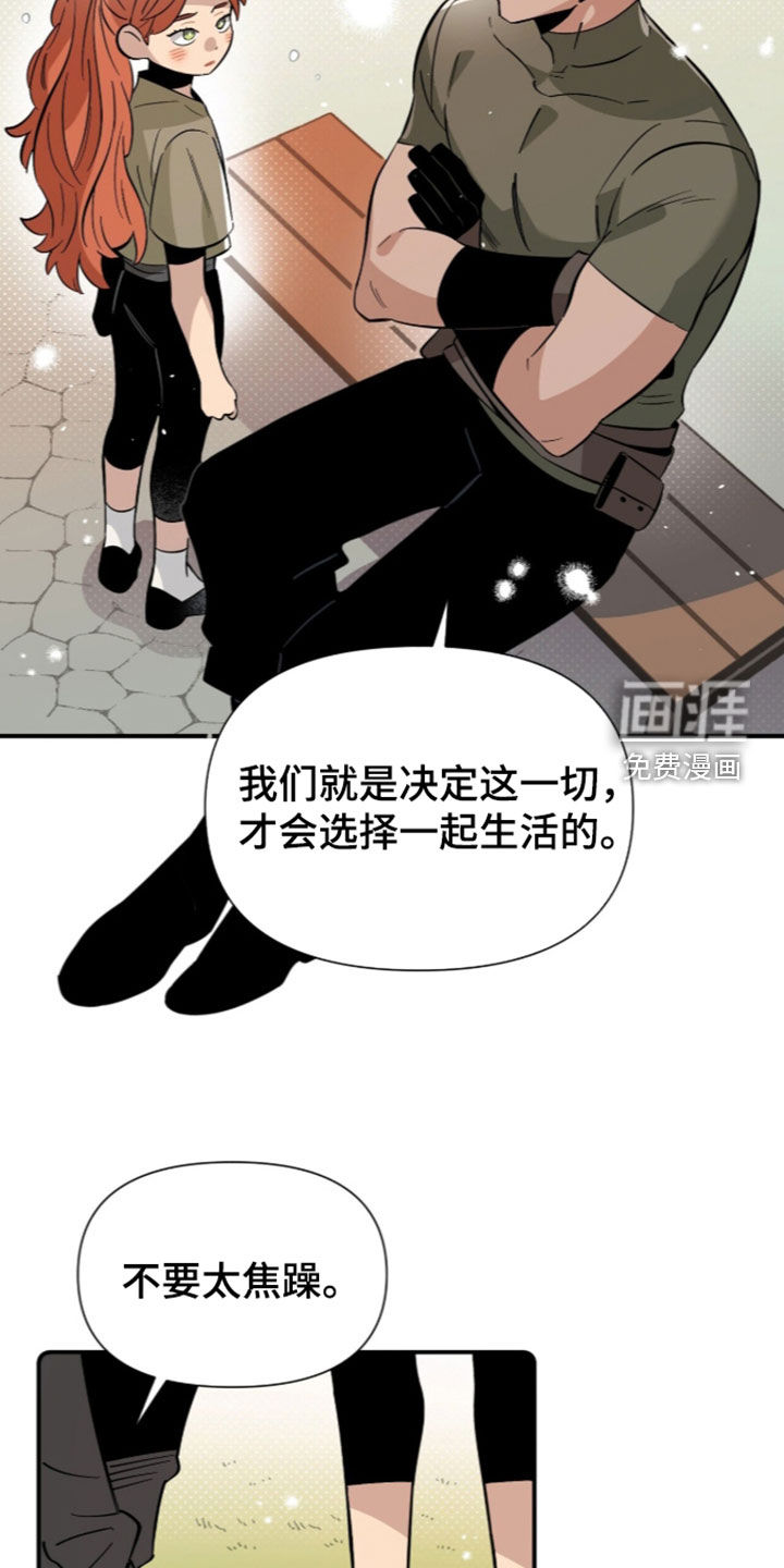 第21话 第5页