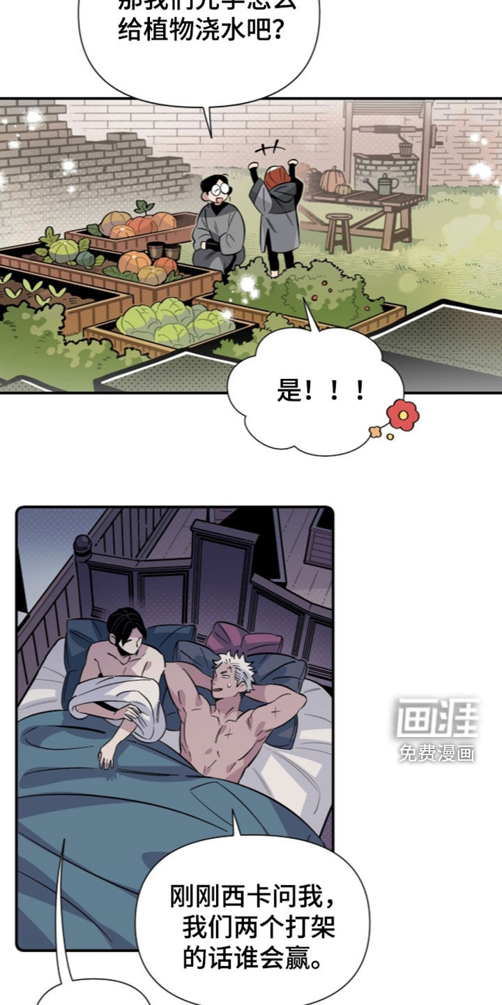 第21话 第19页