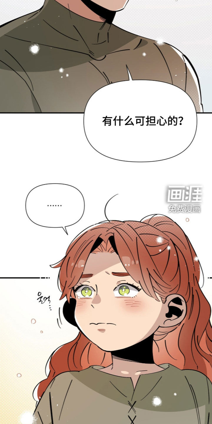 第21话 第7页