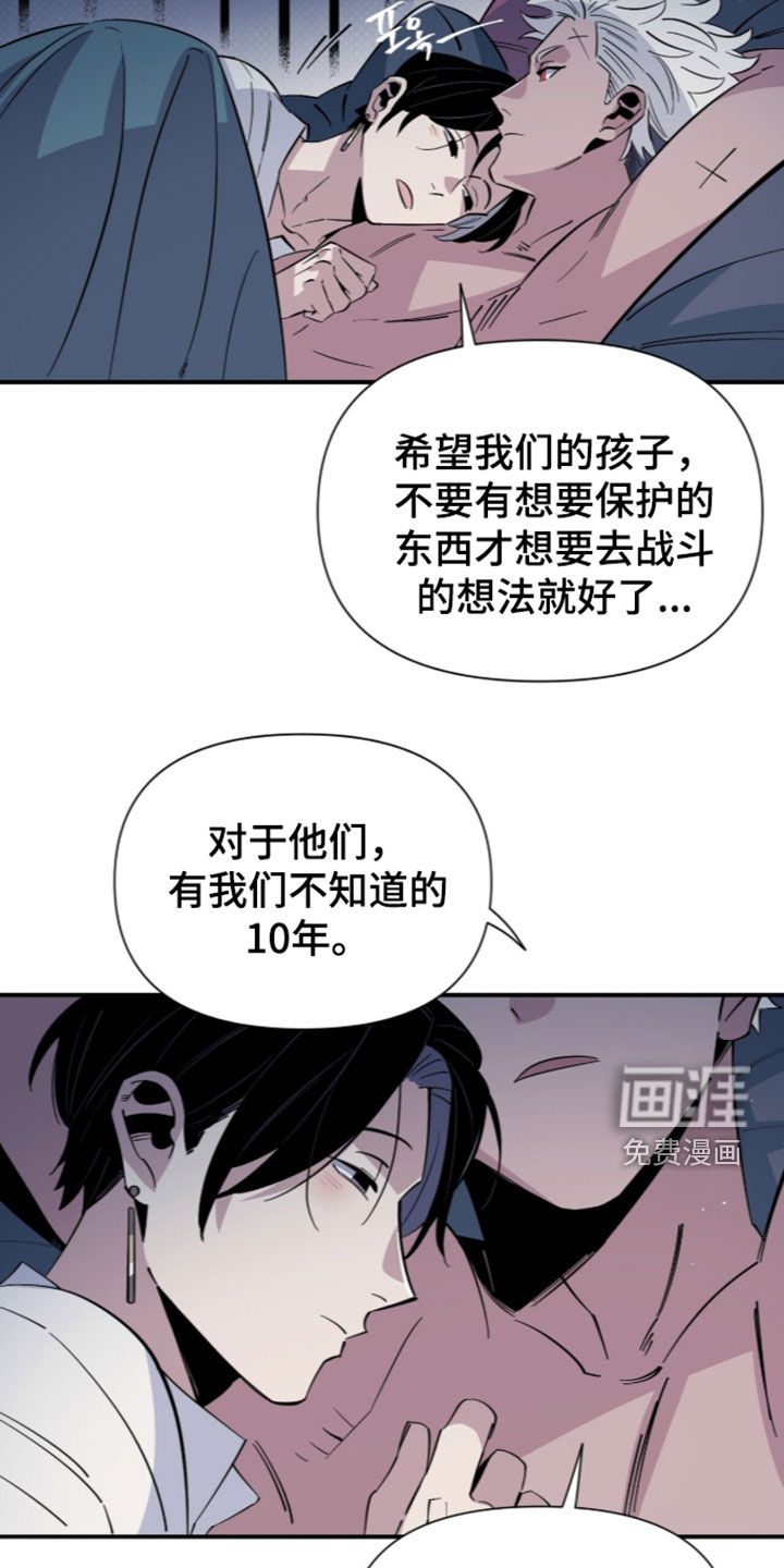 第21话 第21页