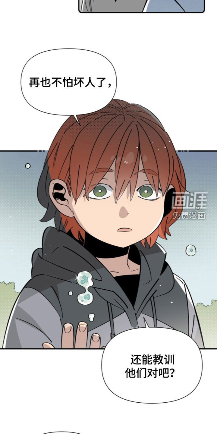 第21话 第10页
