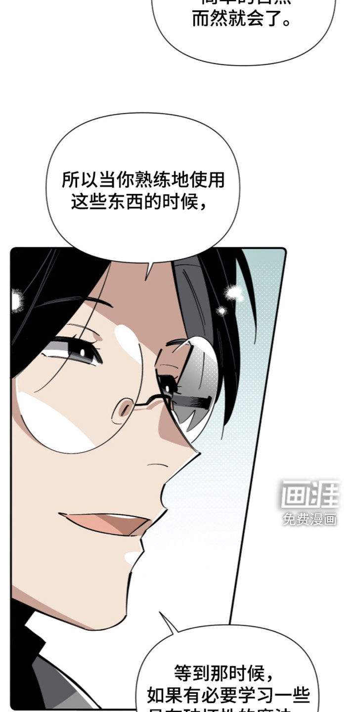 第21话 第17页
