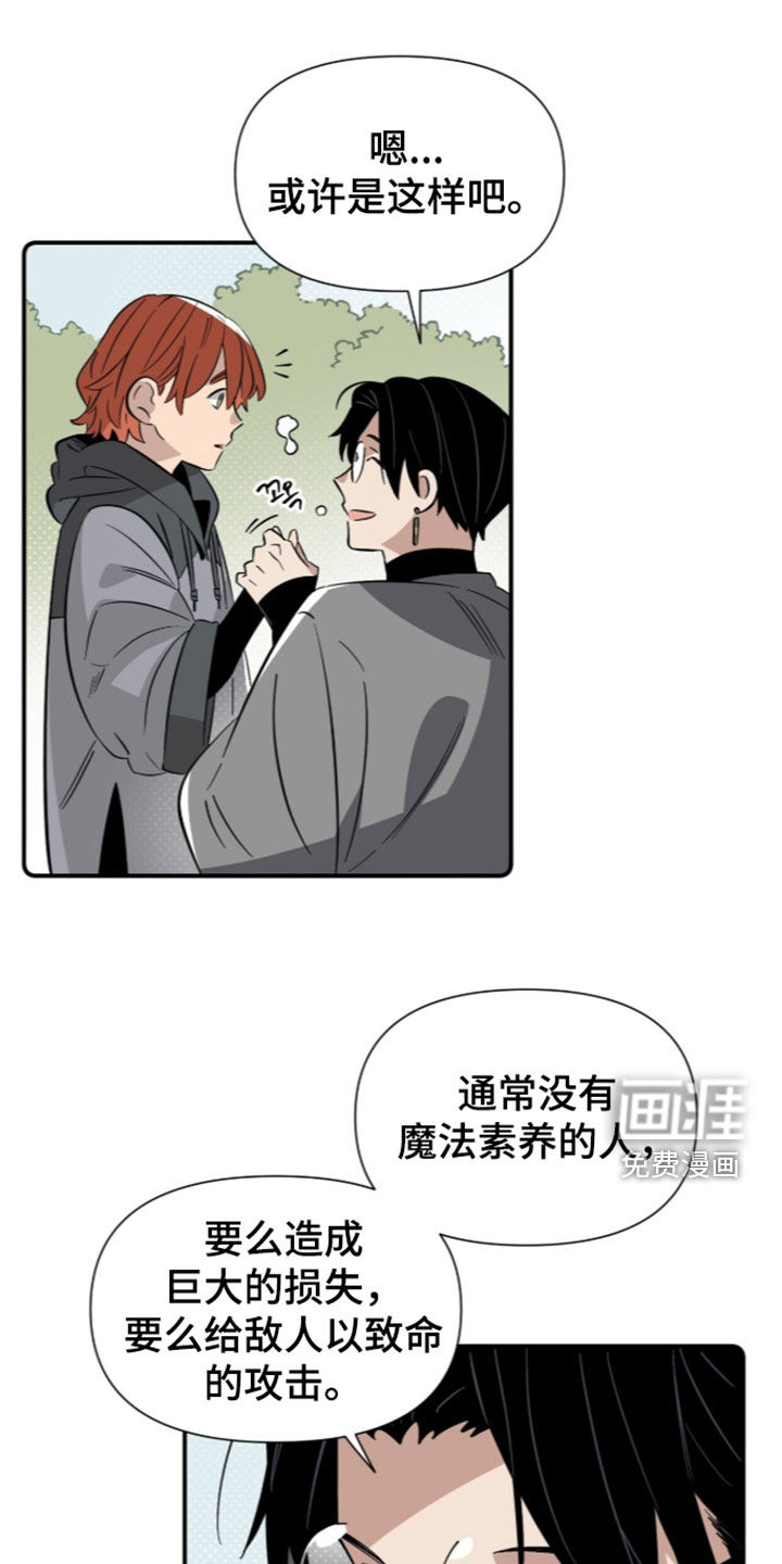 第21话 第12页