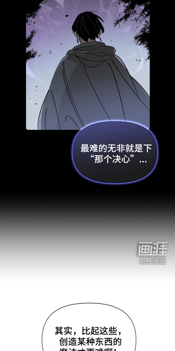 第21话 第15页