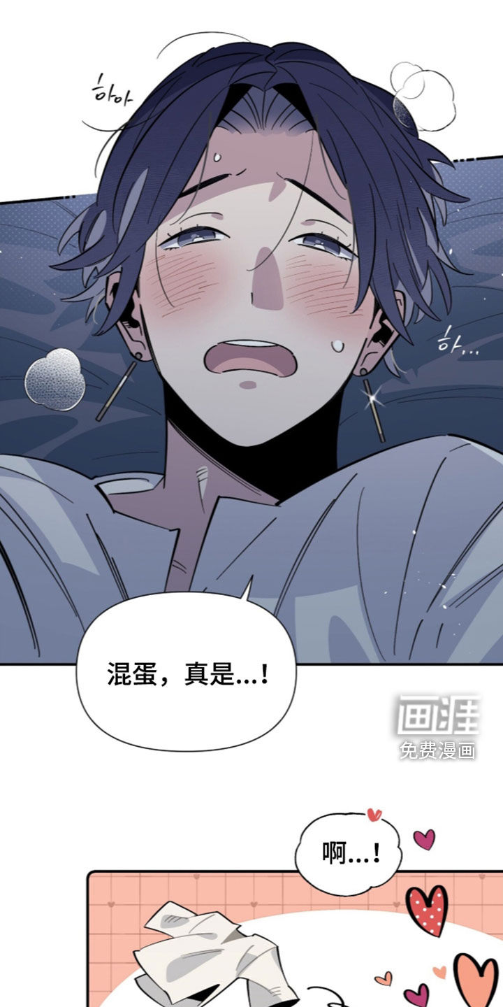 第21话 第25页