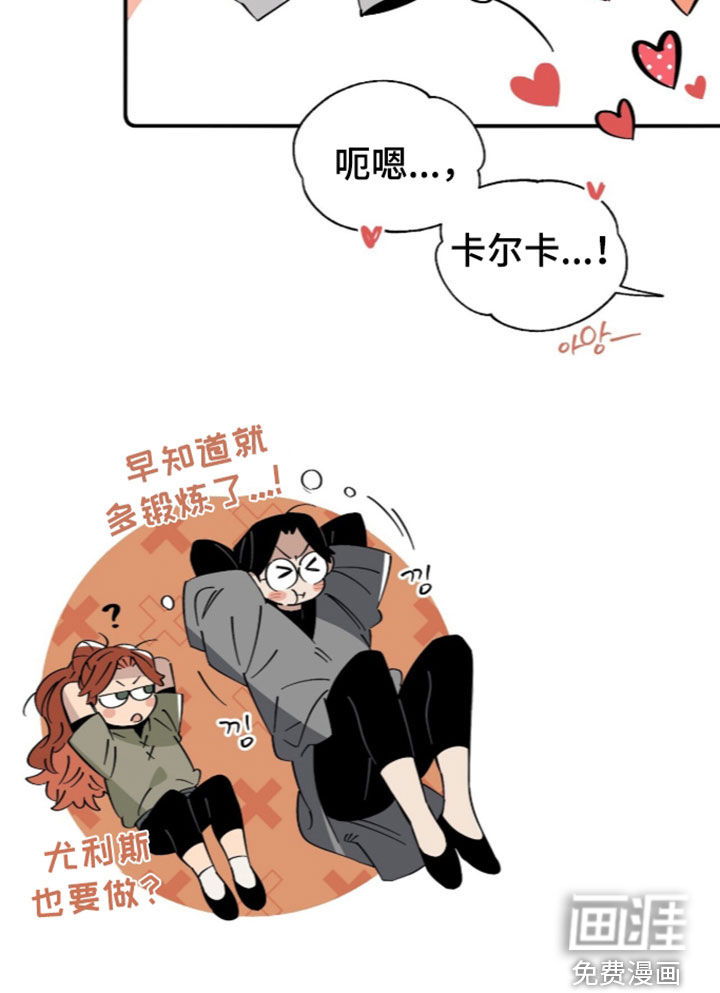 第21话 第26页