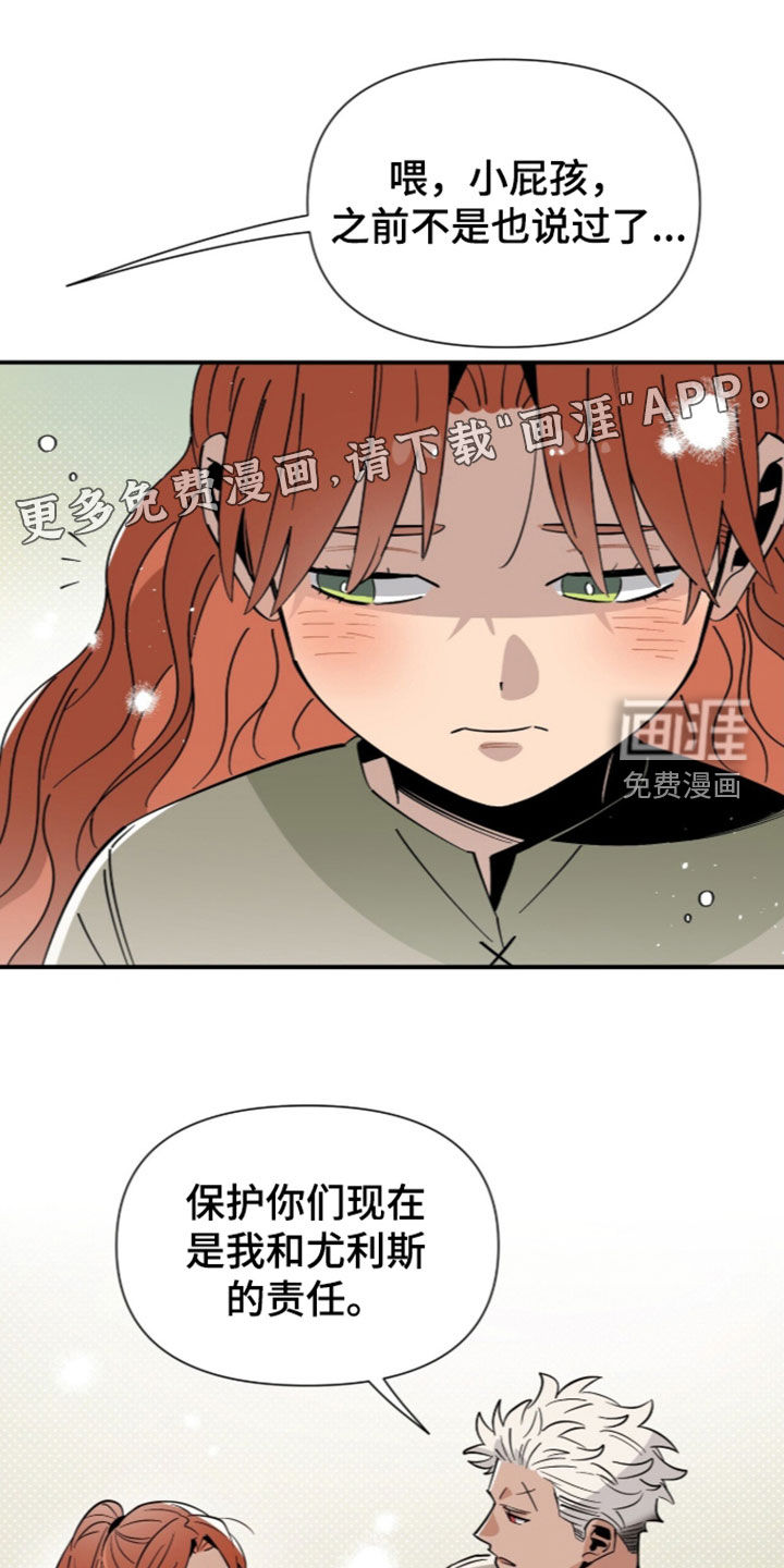第21话 第4页