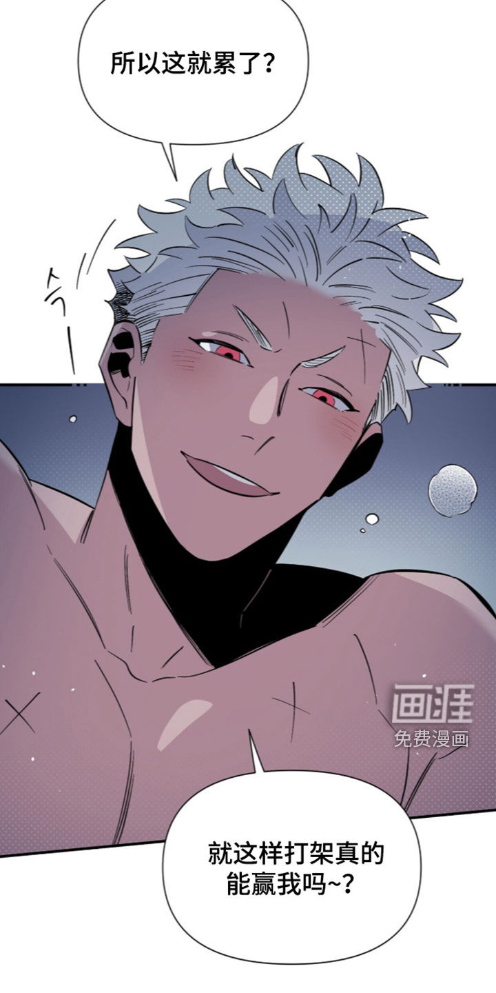 第21话 第24页