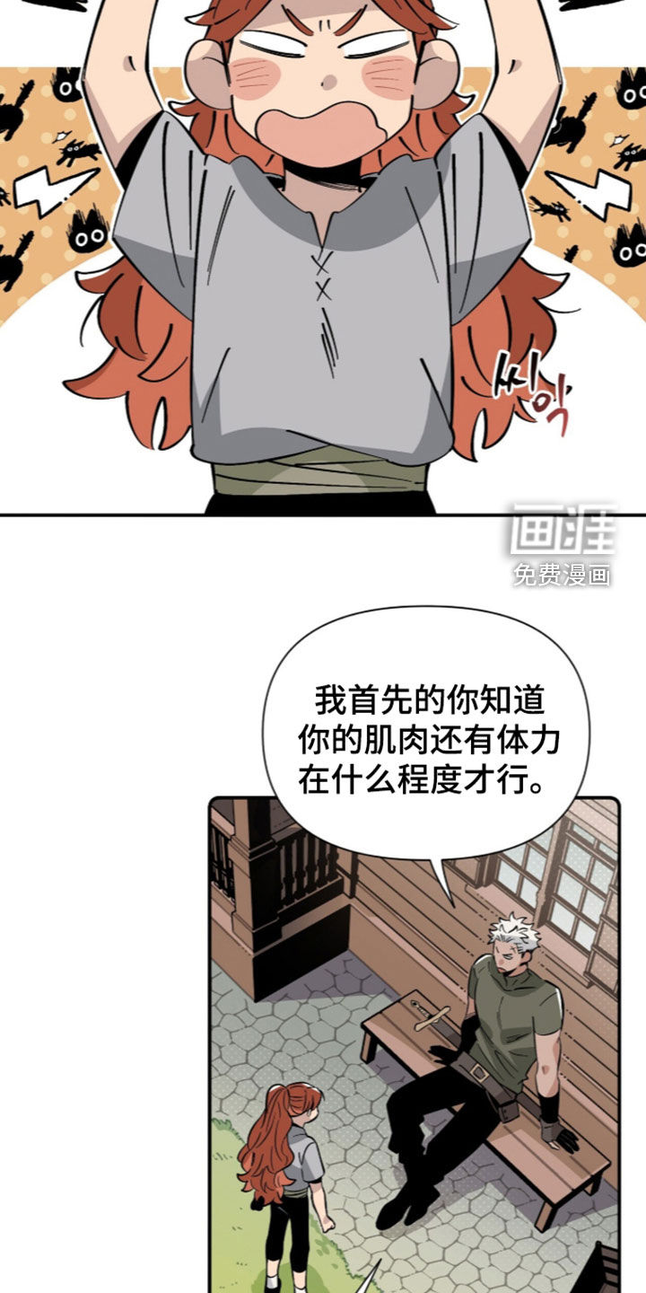 第20话 第22页