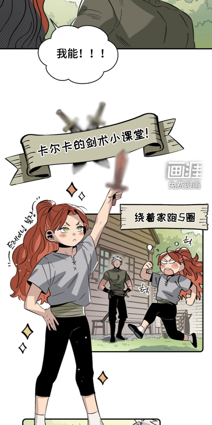 第20话 第19页