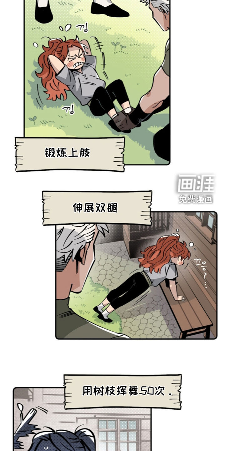第20话 第20页