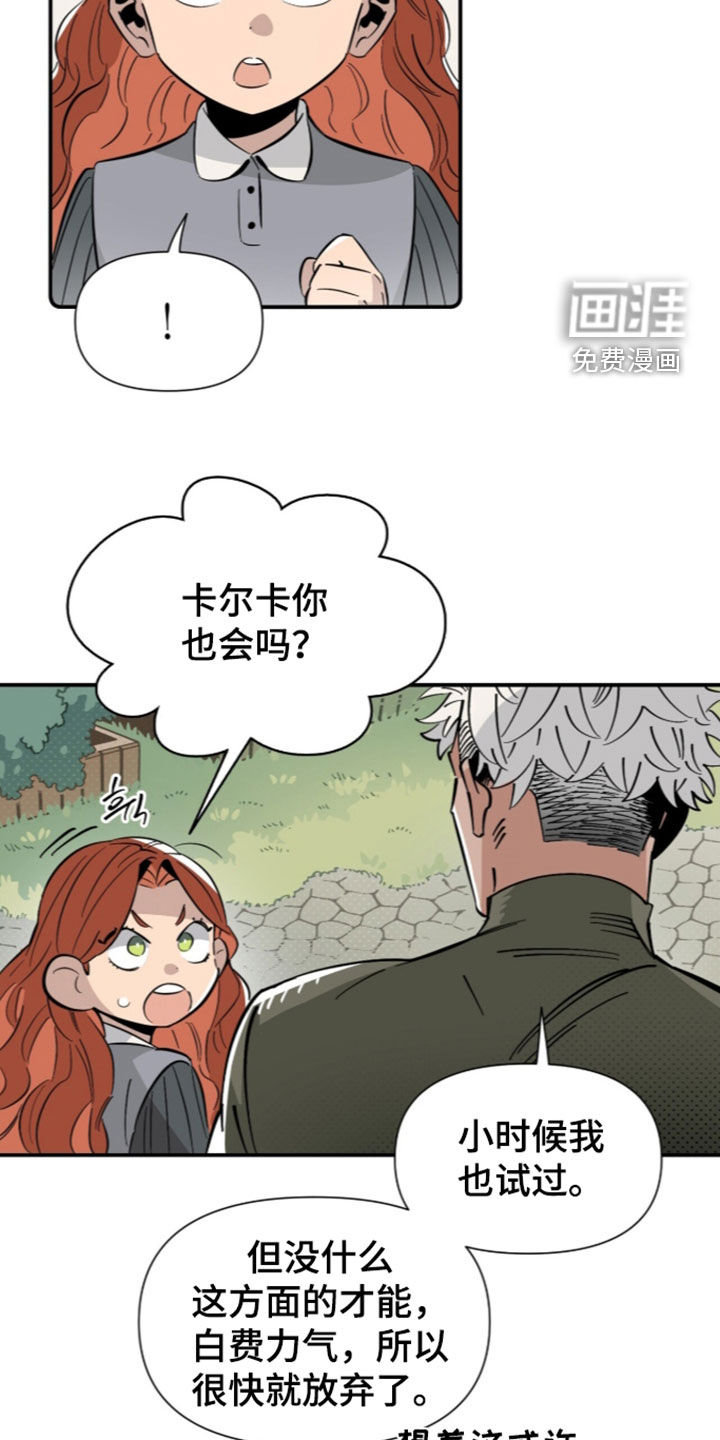 第20话 第11页