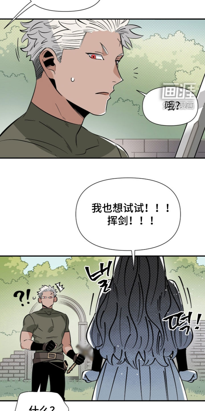 第20话 第15页