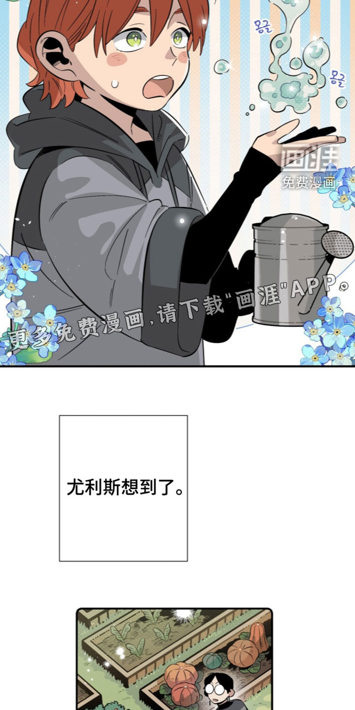 第20话 第3页