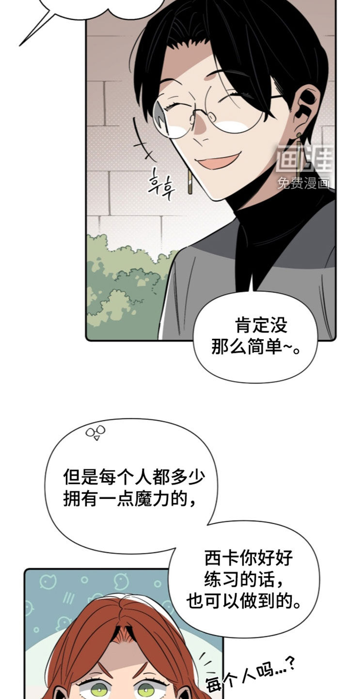 第20话 第10页