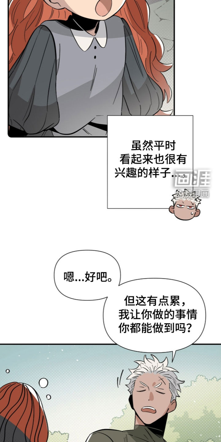 第20话 第18页