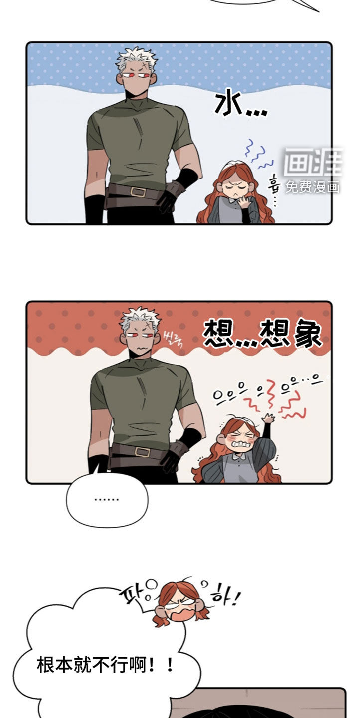 第20话 第9页