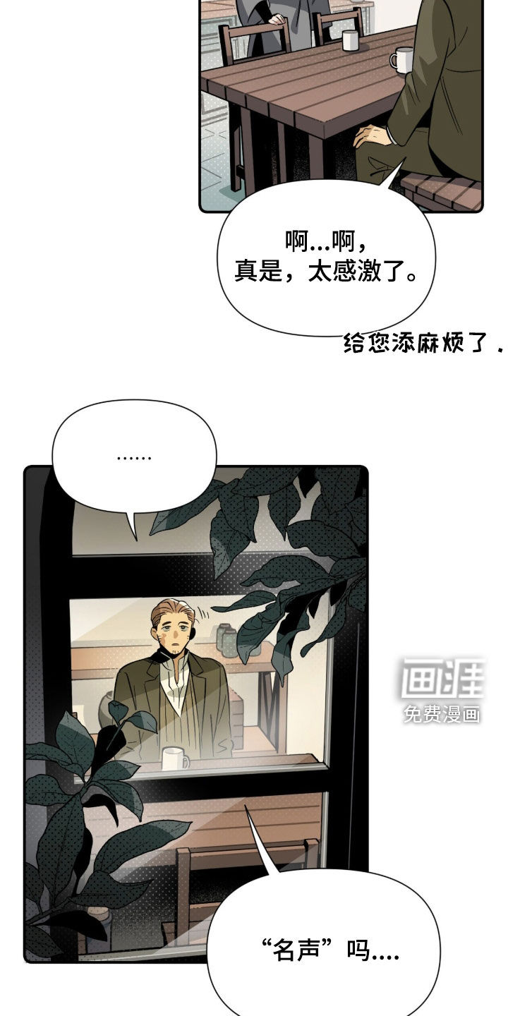 第19话 第11页