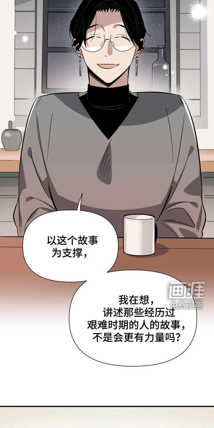 第19话 第9页