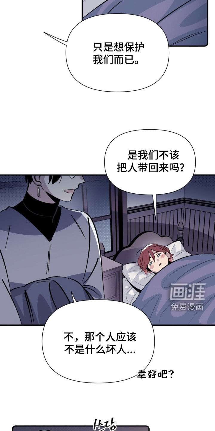 第19话 第14页