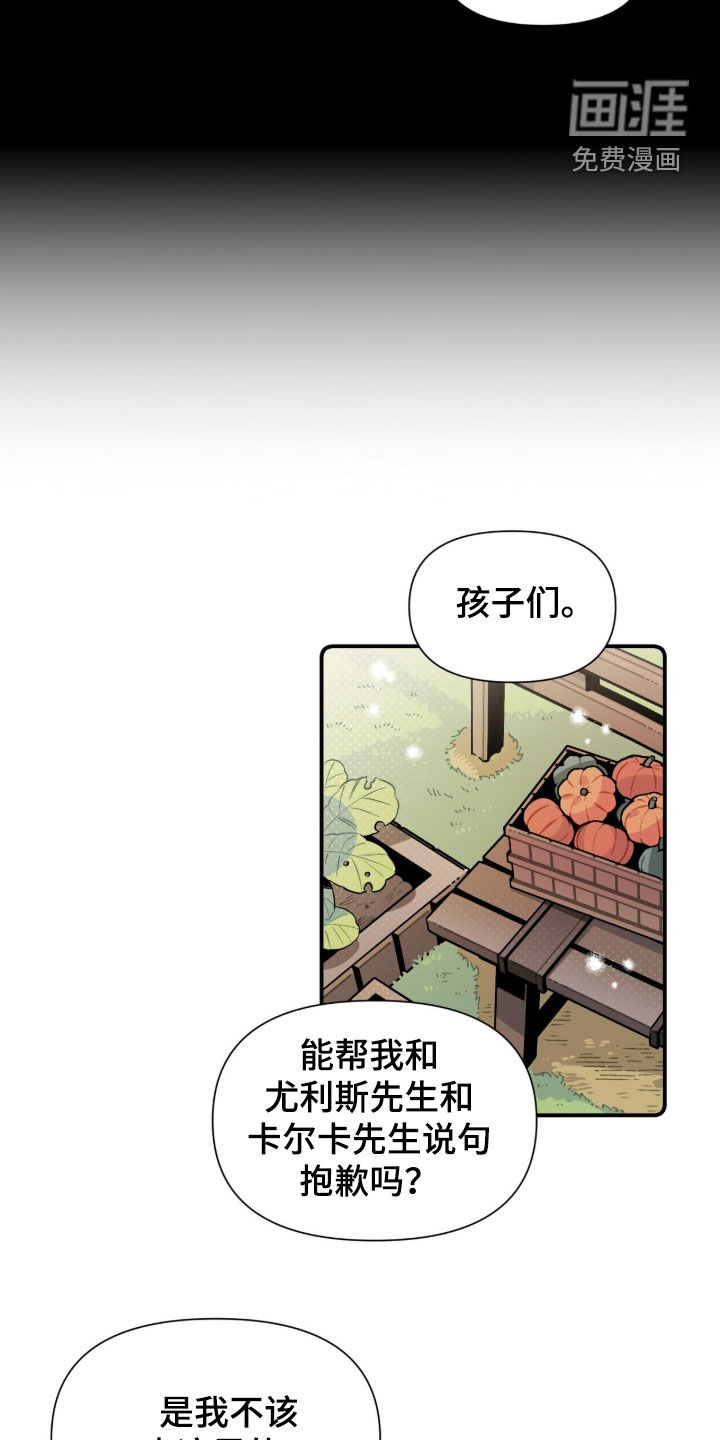 第19话 第19页