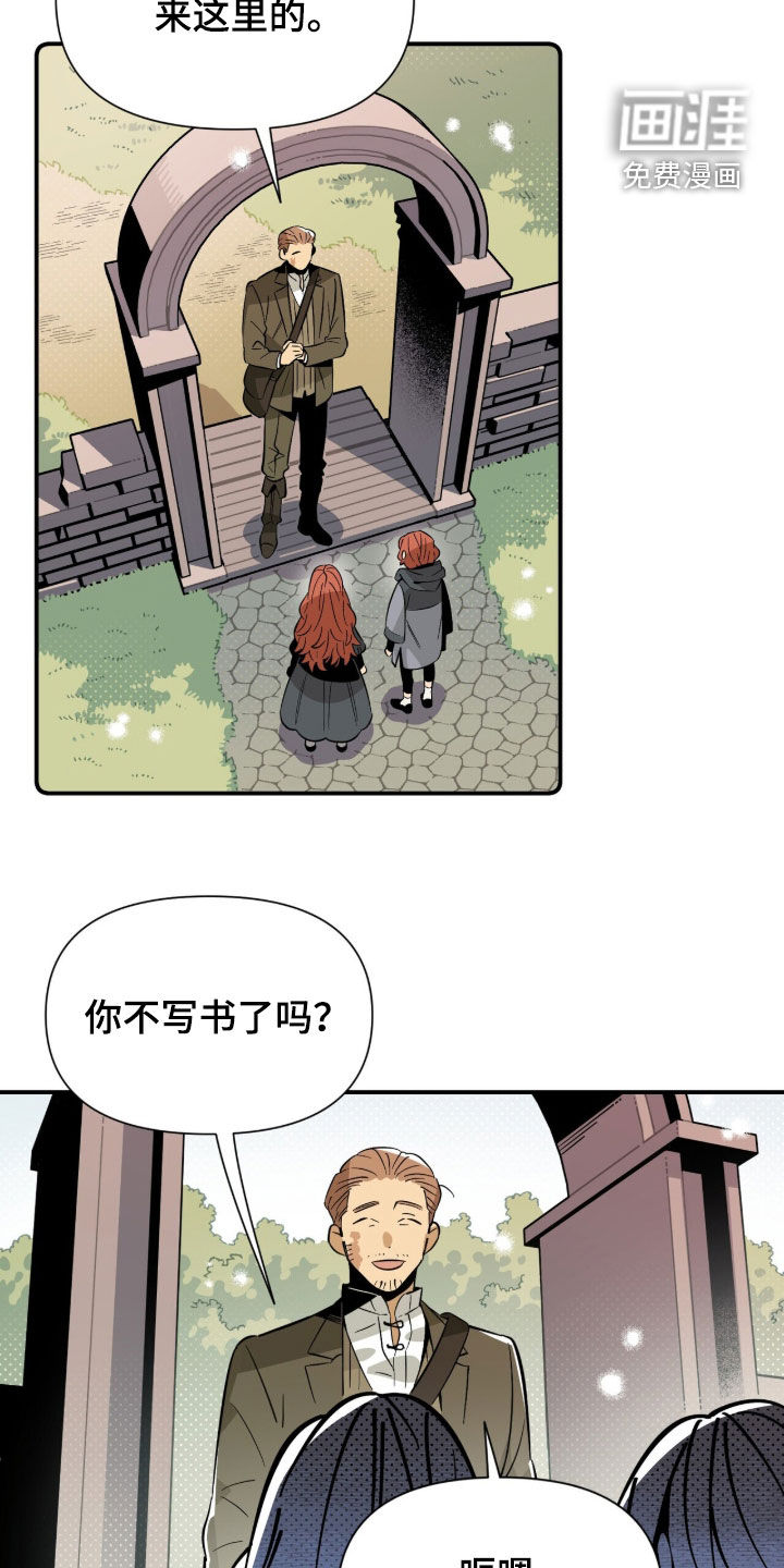 第19话 第20页