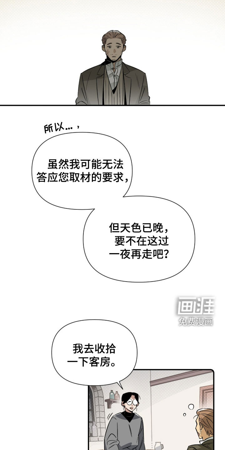 第19话 第10页