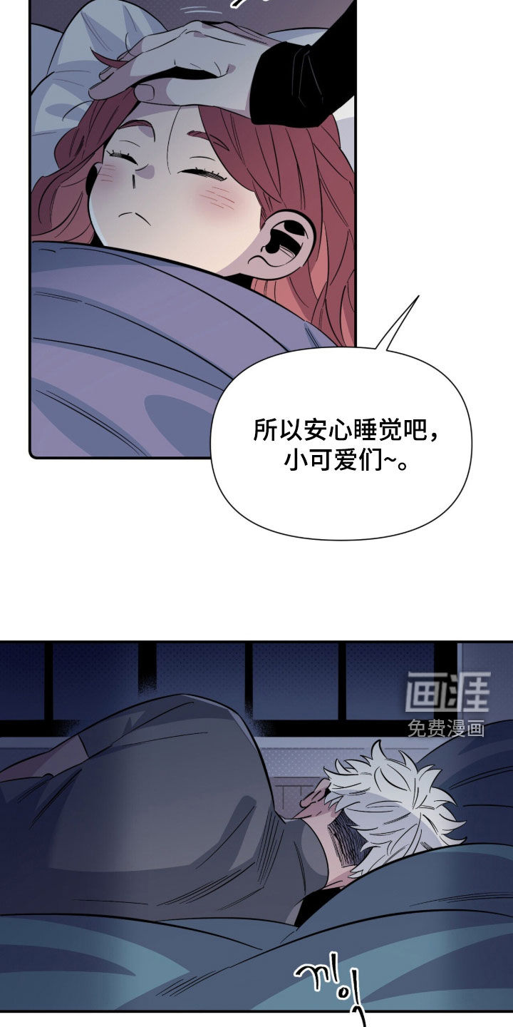 第19话 第15页