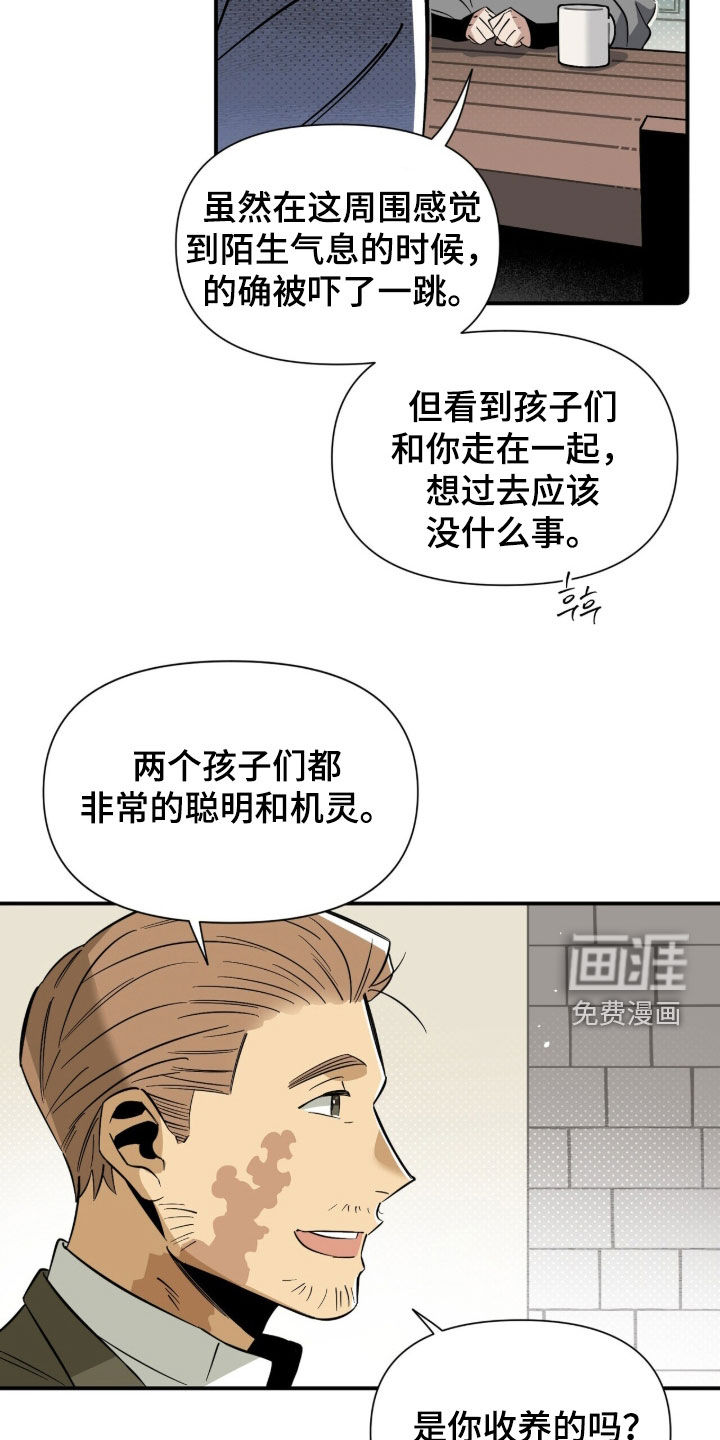 第19话 第2页