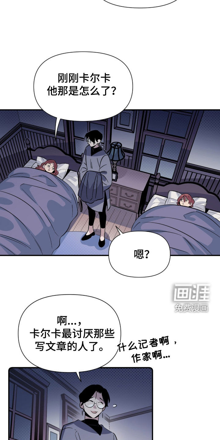 第19话 第12页
