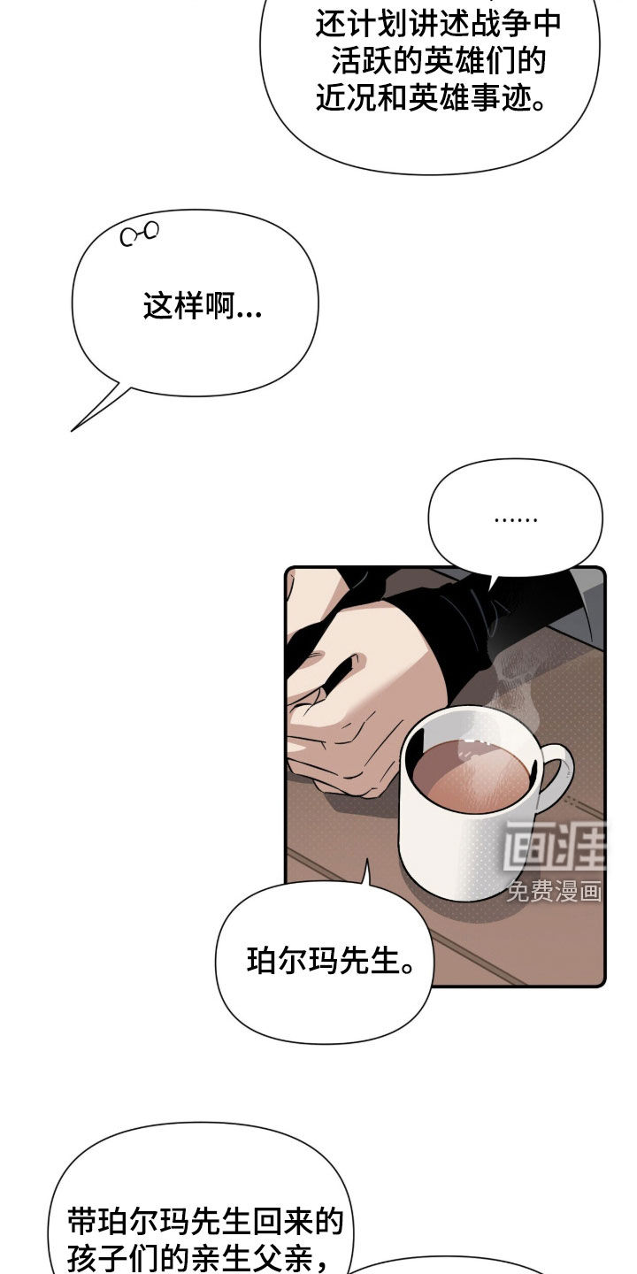第19话 第5页