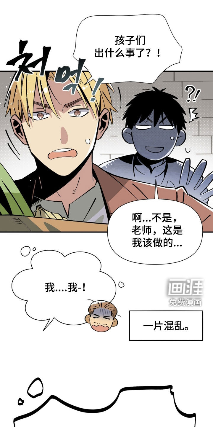 第18话 第9页