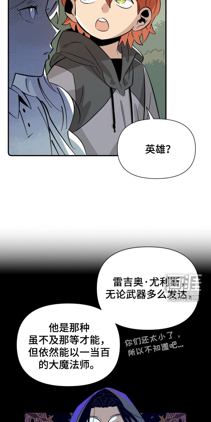 第18话 第13页