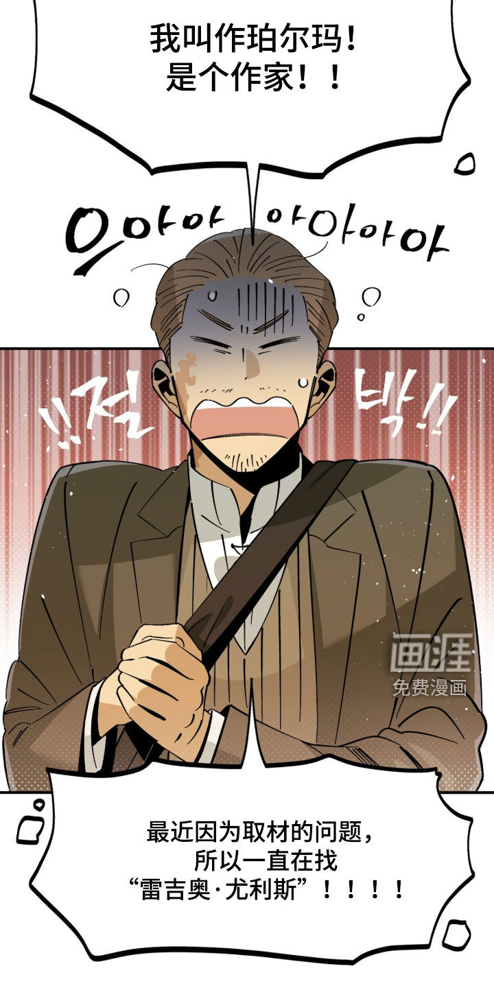 第18话 第10页