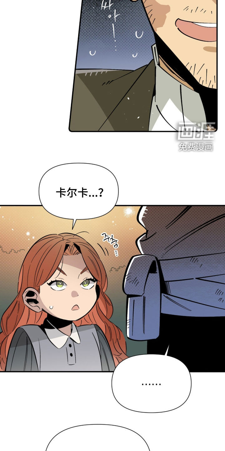 第18话 第24页