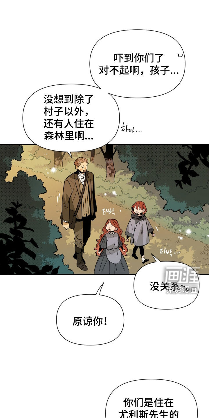 第18话 第11页