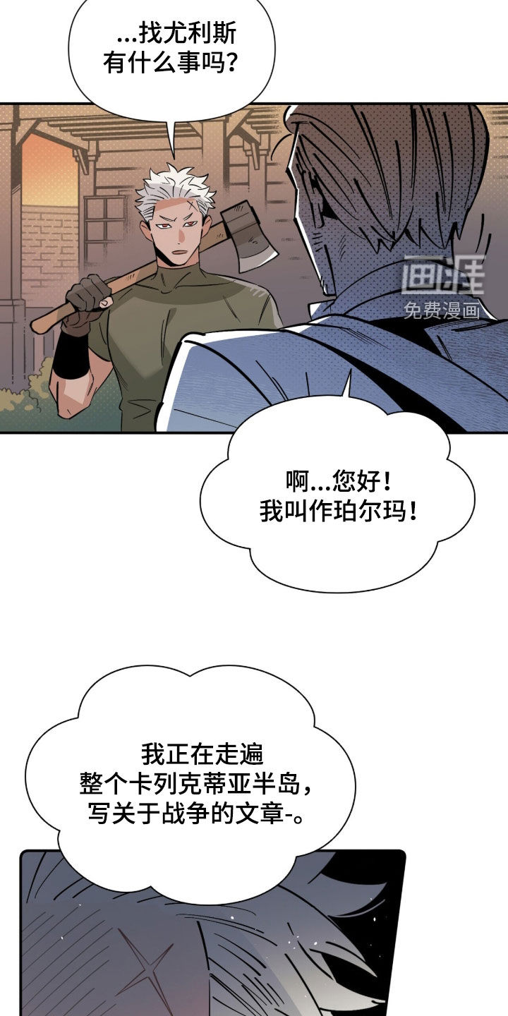 第18话 第22页