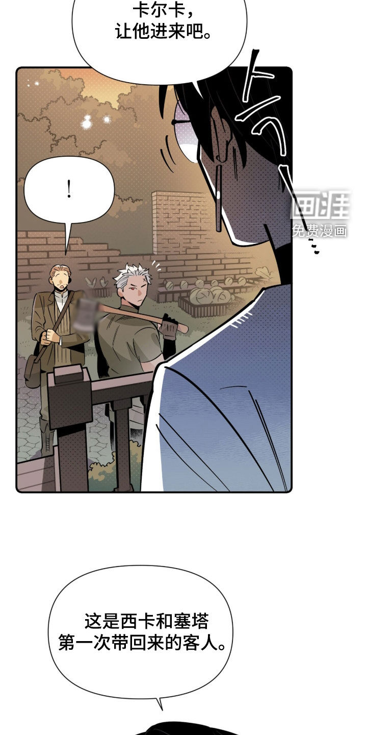 第18话 第25页
