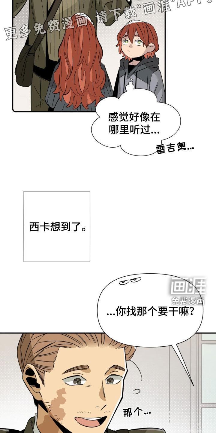 第18话 第3页